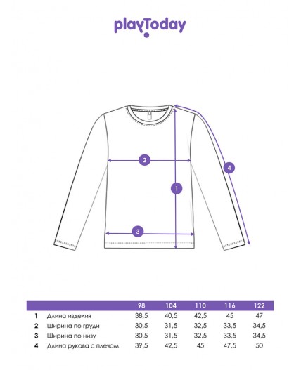 Фуфайка трикотажная для мальчиков (футболка с длинными рукавами) зеленый,черный