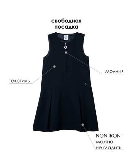 Сарафан текстильный для девочек тёмно-синий