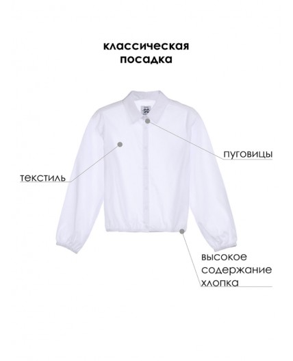 Блузка текстильная для девочки белый