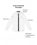 Сорочка текстильная для мальчиков (regular fit) белый,тёмно-синий