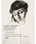 Джемпер трикотажный для женщин (футболка) white