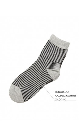 Носки для мальчика, 2 пары серый,черный