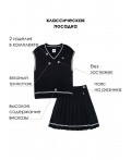 Комплект трикотажный для девочек: кардиган, юбка тёмно-синий,белый