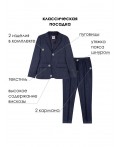Костюм текстильный для мальчиков: брюки, пиджак тёмно-синий
