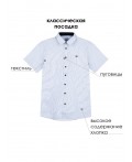Сорочка текстильная для мальчиков (regular fit) голубой
