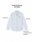 Сорочка текстильная для мальчиков (regular fit) разноцветный