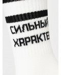 Носки трикотажные для мальчиков, 3 пары в комплекте белый,черный