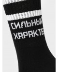 Носки трикотажные для мальчиков, 3 пары в комплекте белый,черный