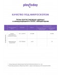 Полуботинки для мальчиков тёмно-синий,белый