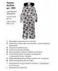Комбинезон текстильный с полиуретановым покрытием для девочек разноцветный