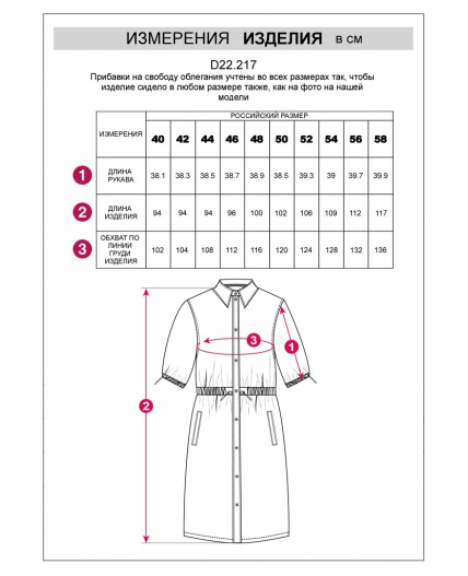 Платье женское светло-бежевый