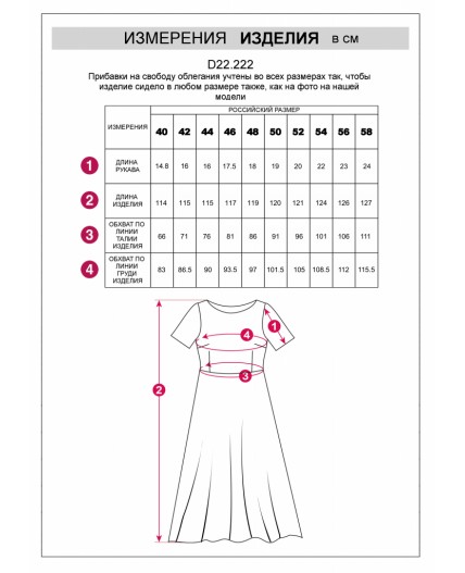 Платье женское серый