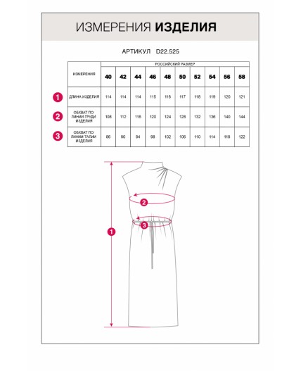 Платье женское черный