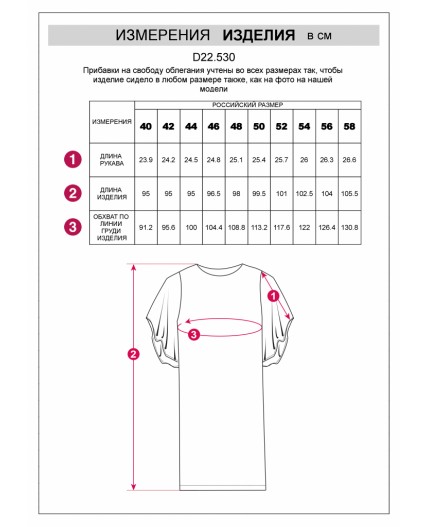 Платье женское т.синий