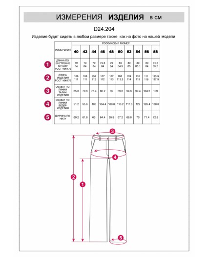 Брюки женские бежевый