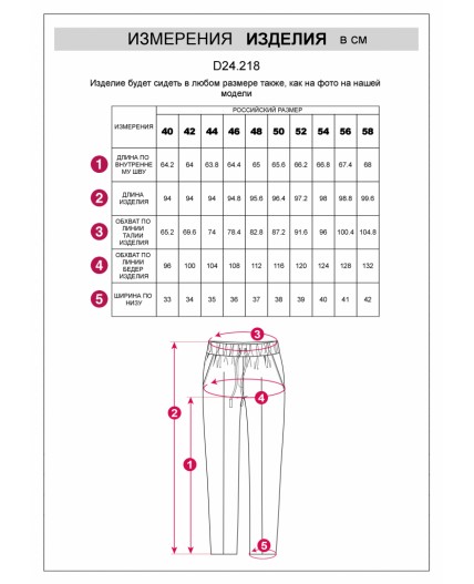 Брюки женские кокосово-молочный