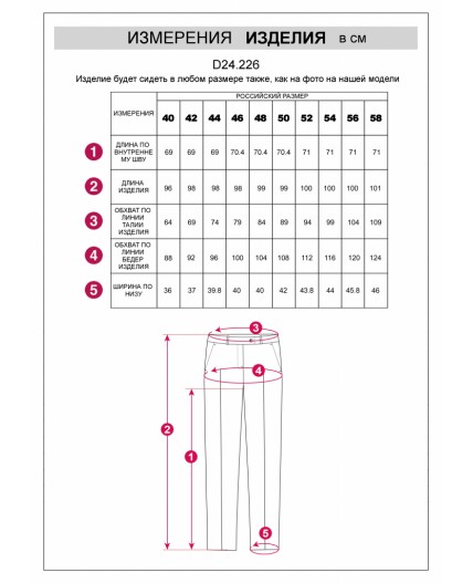 Брюки женские серый