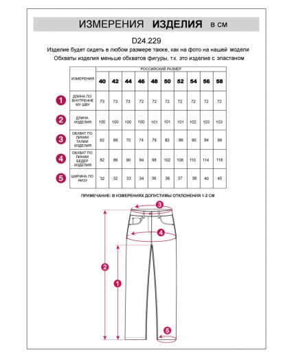 Брюки женские светло-кофейный