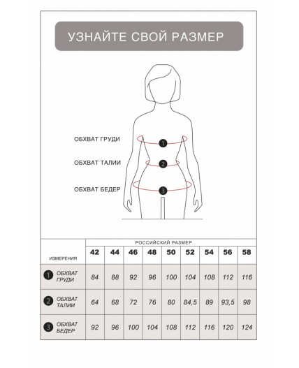 Брюки женские серый-черный