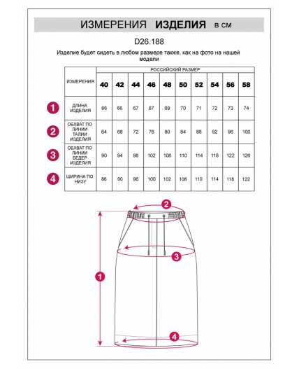Юбка женская темно-оливковый