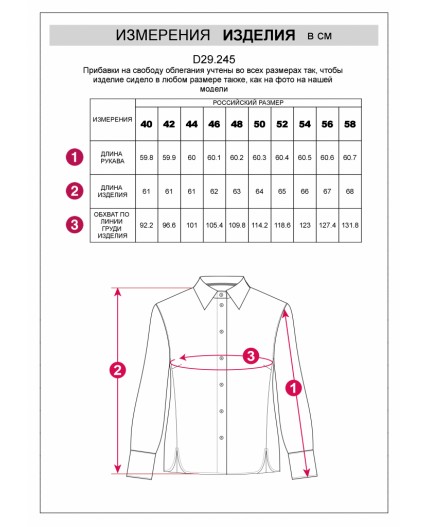 Блузка женская голубой