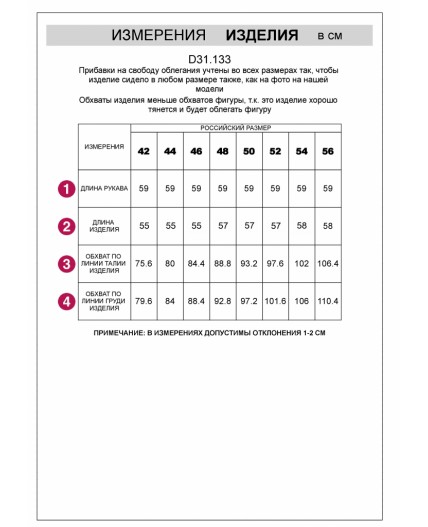 Кардиган женский кофейный