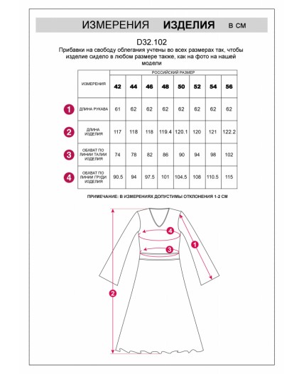 Платье вязаное женское черный