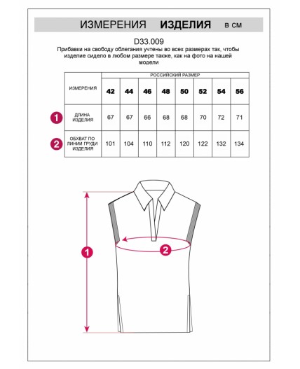 Топ женский темно-синий