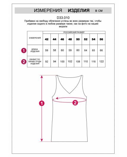 Топ женский темно-синий