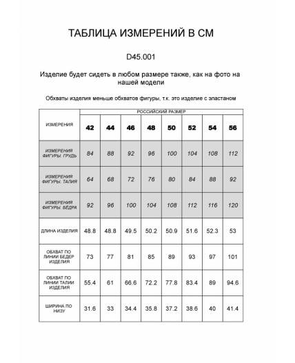 Капри женские зеленый