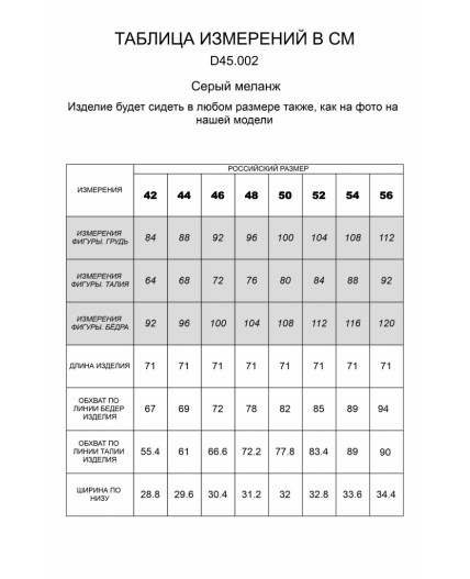 Капри женские серый меланж