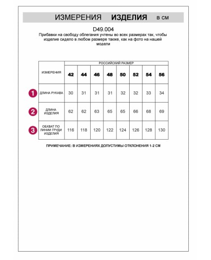 Футболка женская темно-розовый меланж
