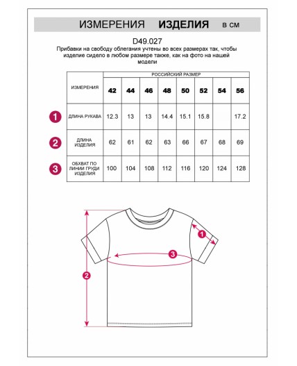 Футболка женская черный