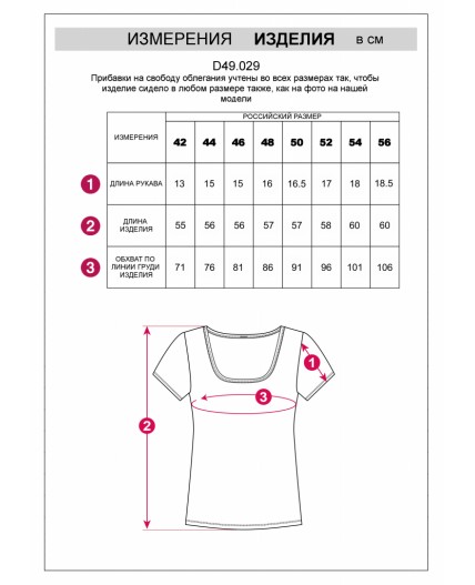 Футболка женская молочный