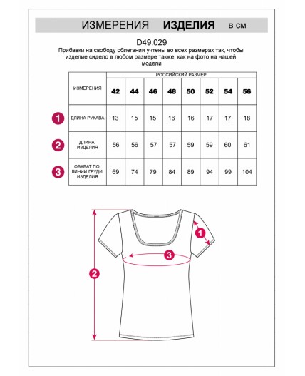 Футболка женская черный