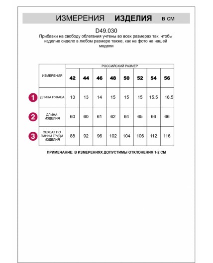 Футболка женская черный