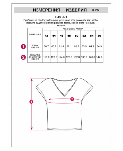 Футболка женская черный