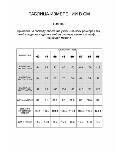 Футболка женская баклажан_золотые_штрихи