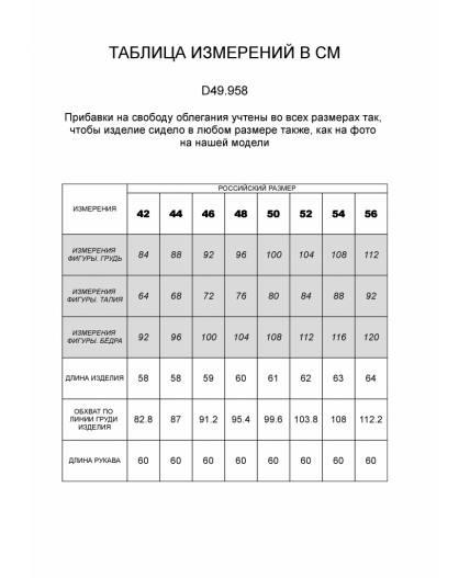 Джемпер женский вива_маджента