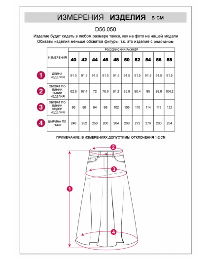 Юбка женская темно-серебряный