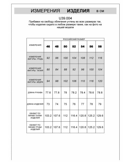 Джемпер мужской св.бежевый меланж