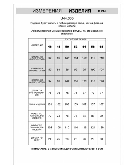 Брюки мужские бежевый