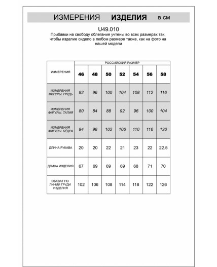 Футболка мужская коричневый