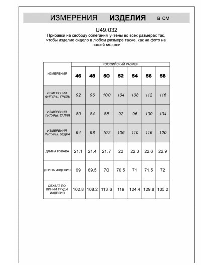 Футболка мужская светло-оливковый-белый