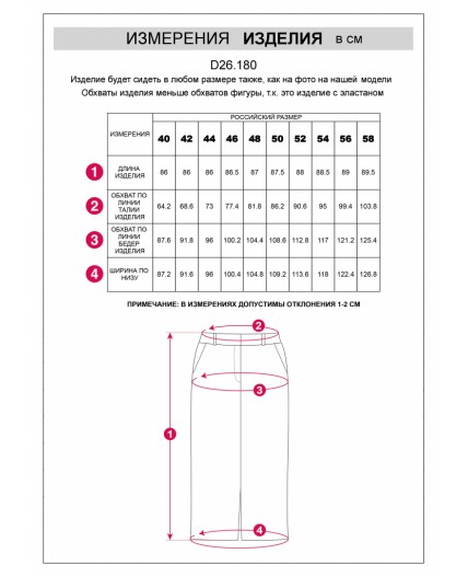 Юбка женская черный