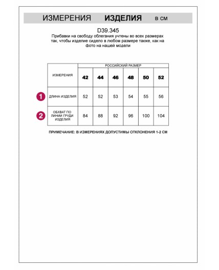 Джемпер женский синий-белый