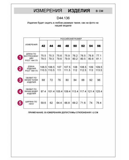 Брюки женские св.оливковый