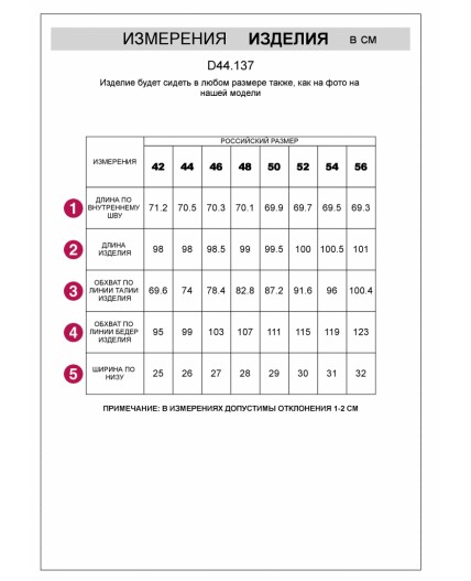 Брюки женские св.оливковый