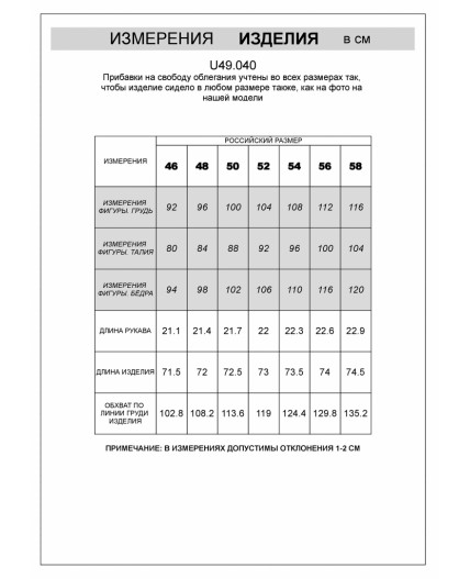 Футболка мужская полынь