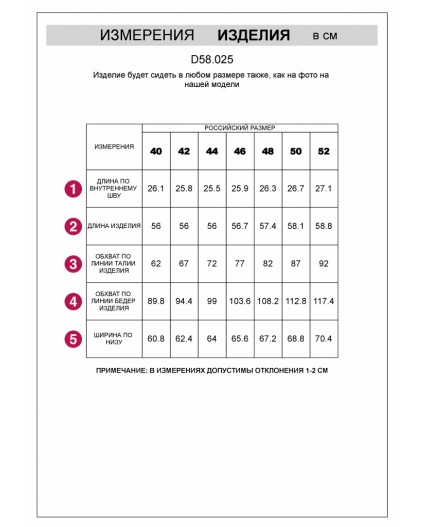 Шорты женские белый